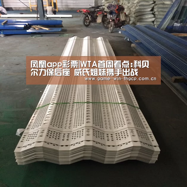 凤凰彩票官方app