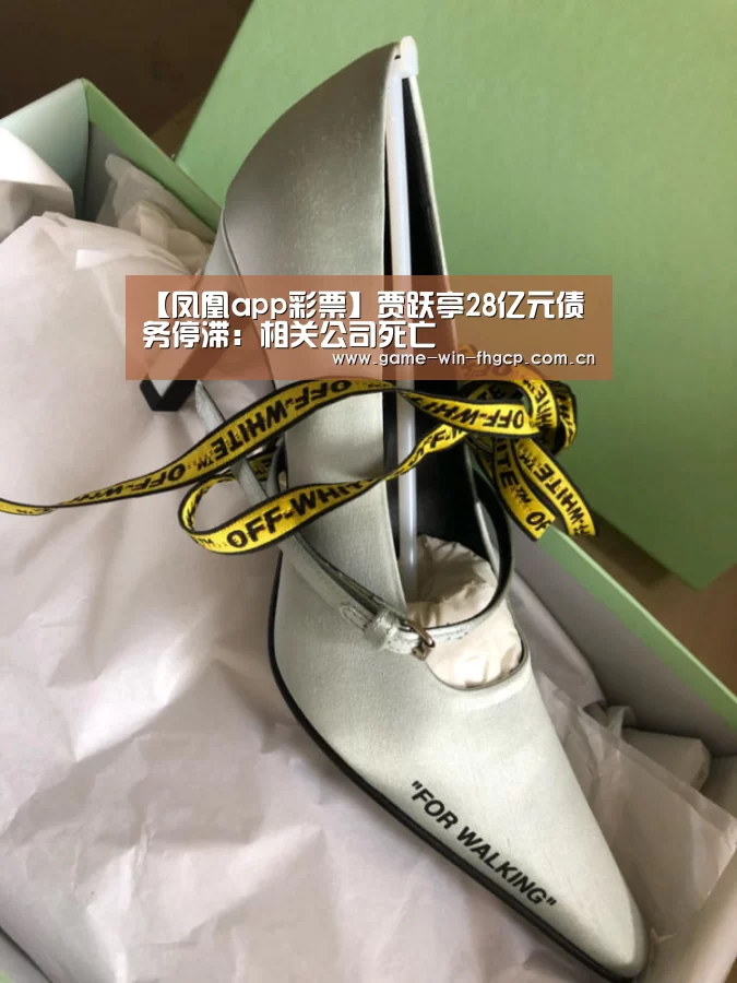 凤凰彩票官方app