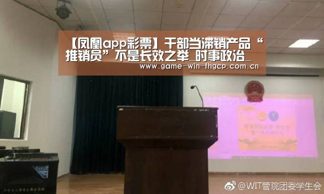凤凰彩票官方app
