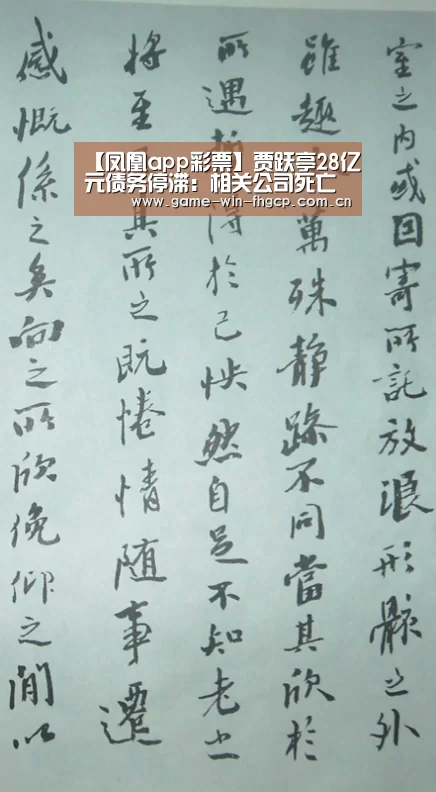 凤凰彩票官方app